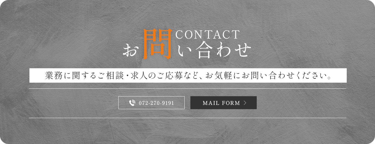 bnr_contact_off