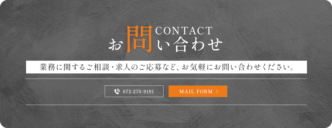 bnr_contact_on