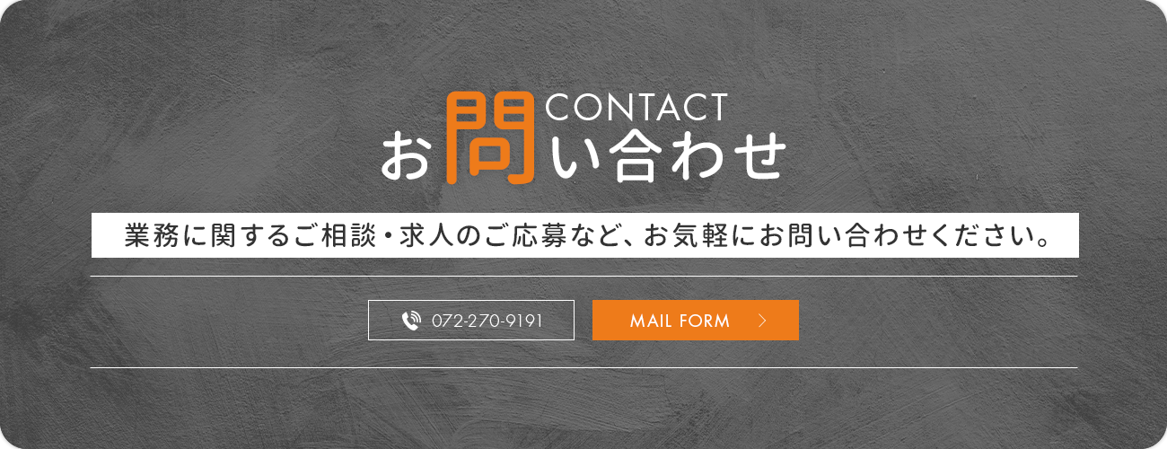 bnr_contact_on